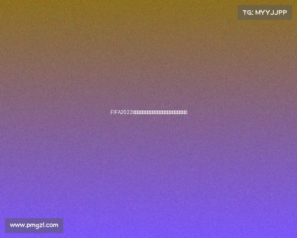 FIFA2022世界杯纪录片的全景回顾绿茵激情与荣耀时刻再现