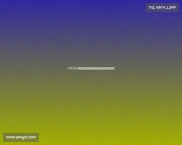 FIFA23女足世界杯排名全解析强队榜单最新实力对比看点汇总 FIFA23女足世界杯排名全解析强队榜单最新实力对比看点汇总